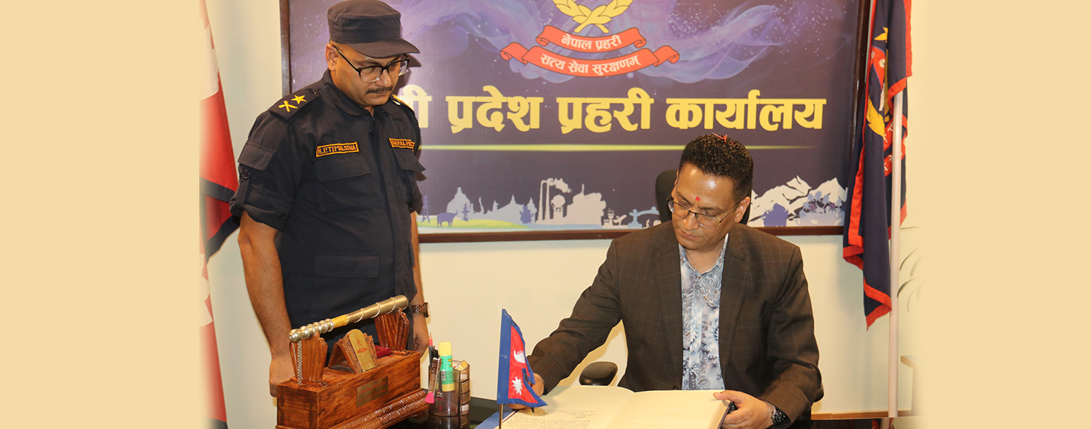 पदभार ग्रहण गर्नु हुदै  प्रहरी नायव महानिरीक्षक शेखर खनालज्यू ।